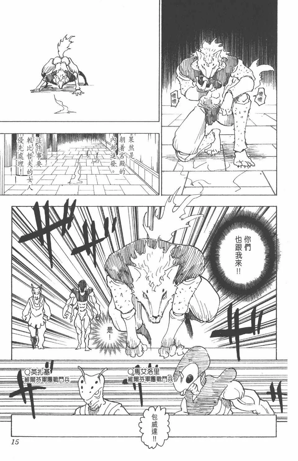 第25卷 第16页