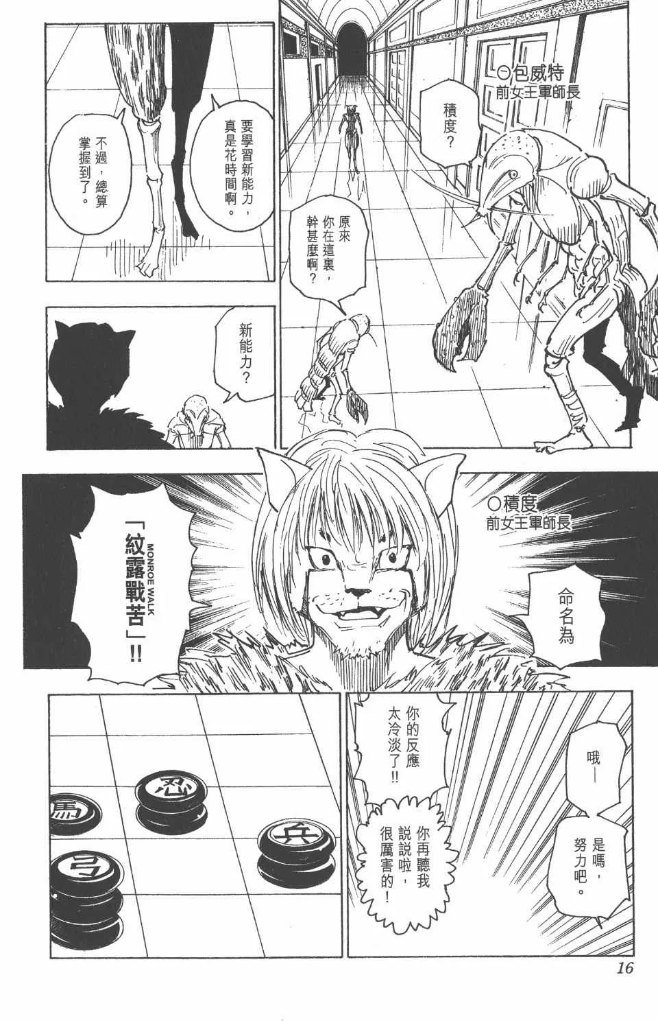 第25卷 第17页
