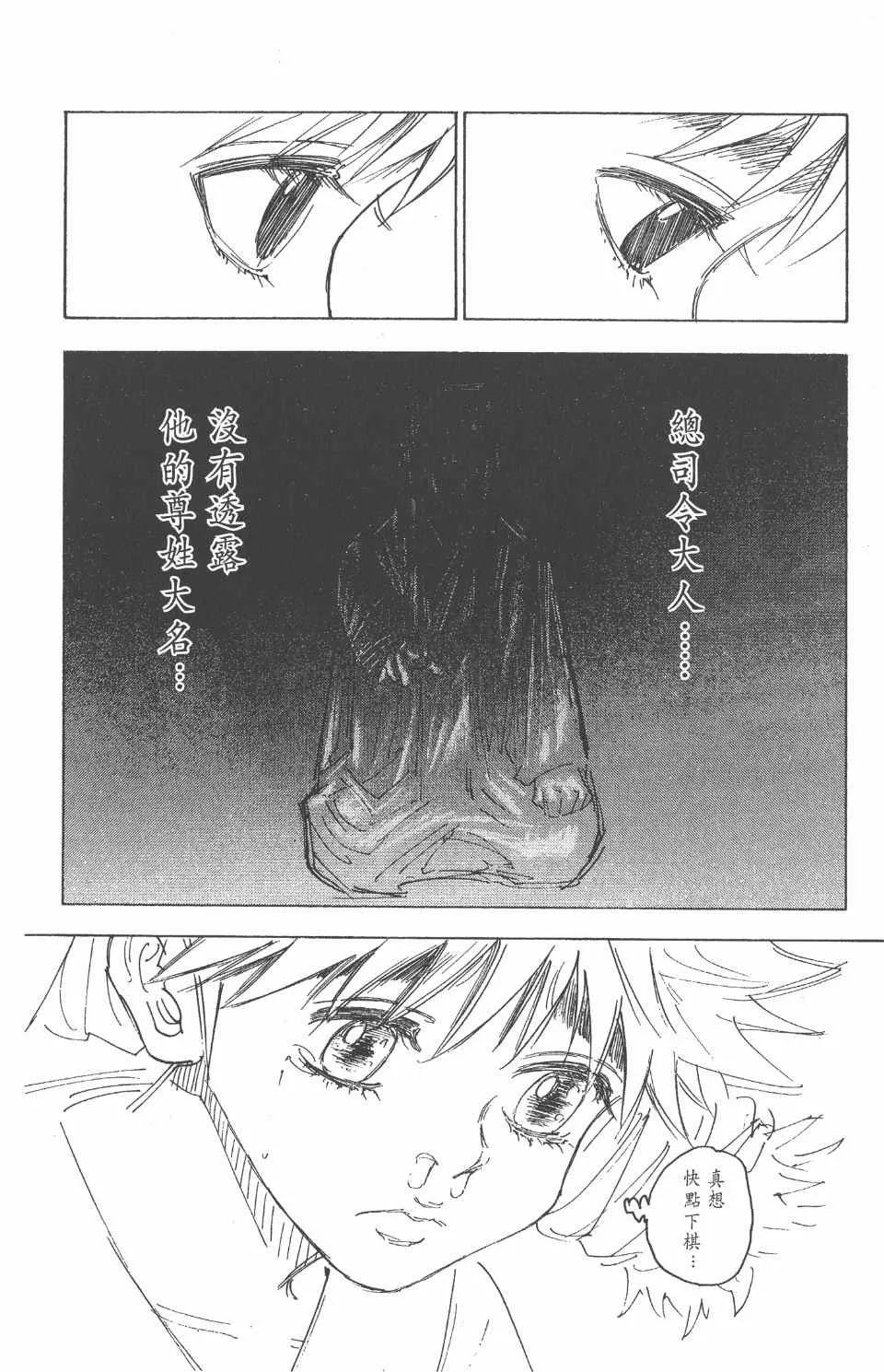 第25卷 第19页