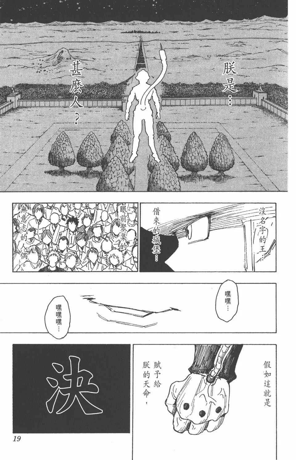 第25卷 第20页