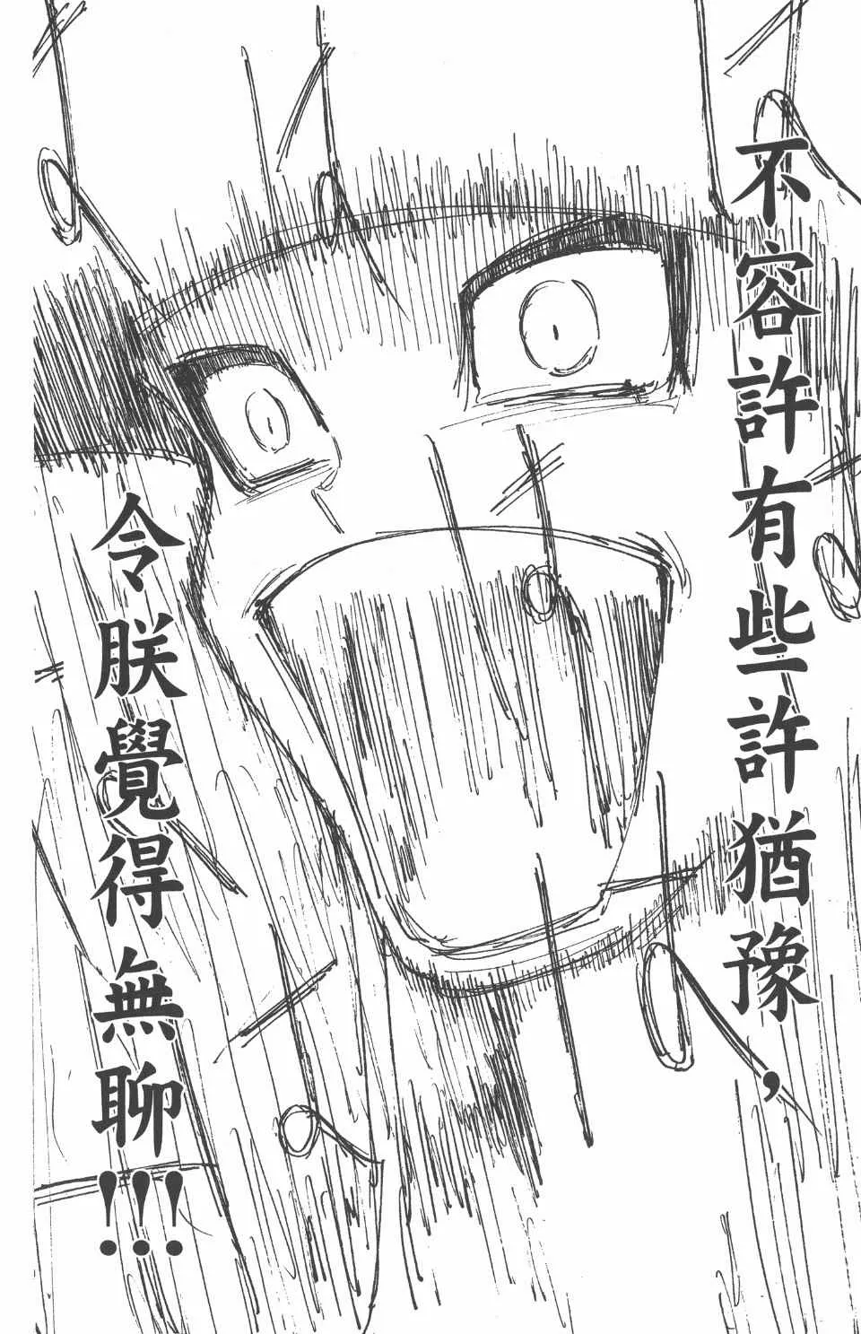第25卷 第21页