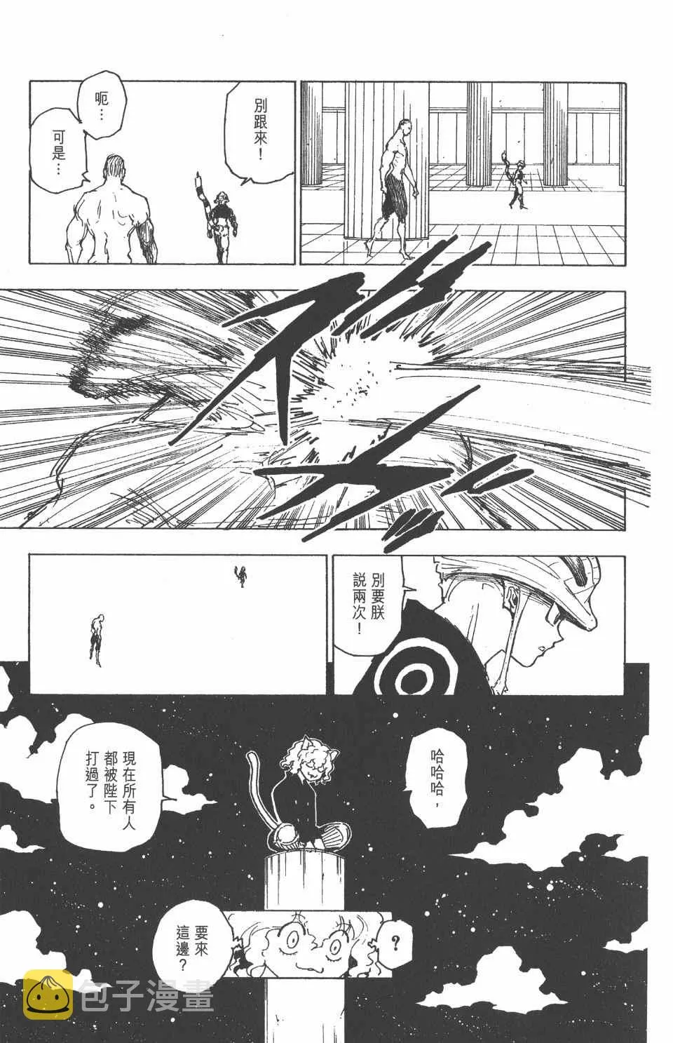 第25卷 第22页