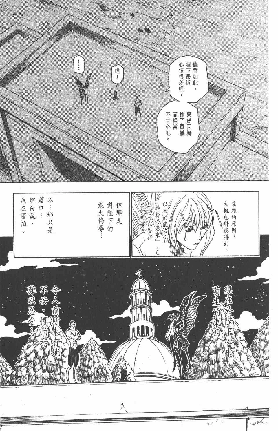 第25卷 第26页