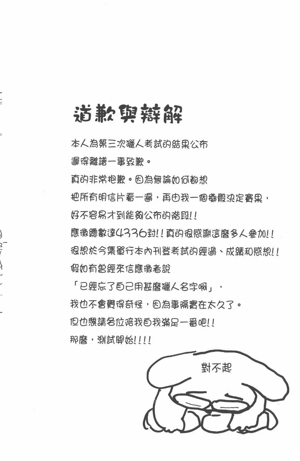第25卷 第27页