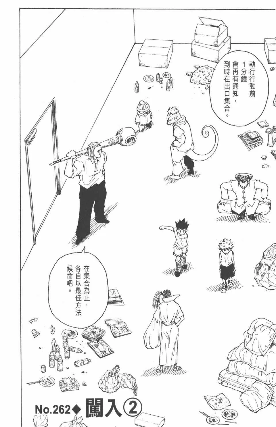 第25卷 第29页