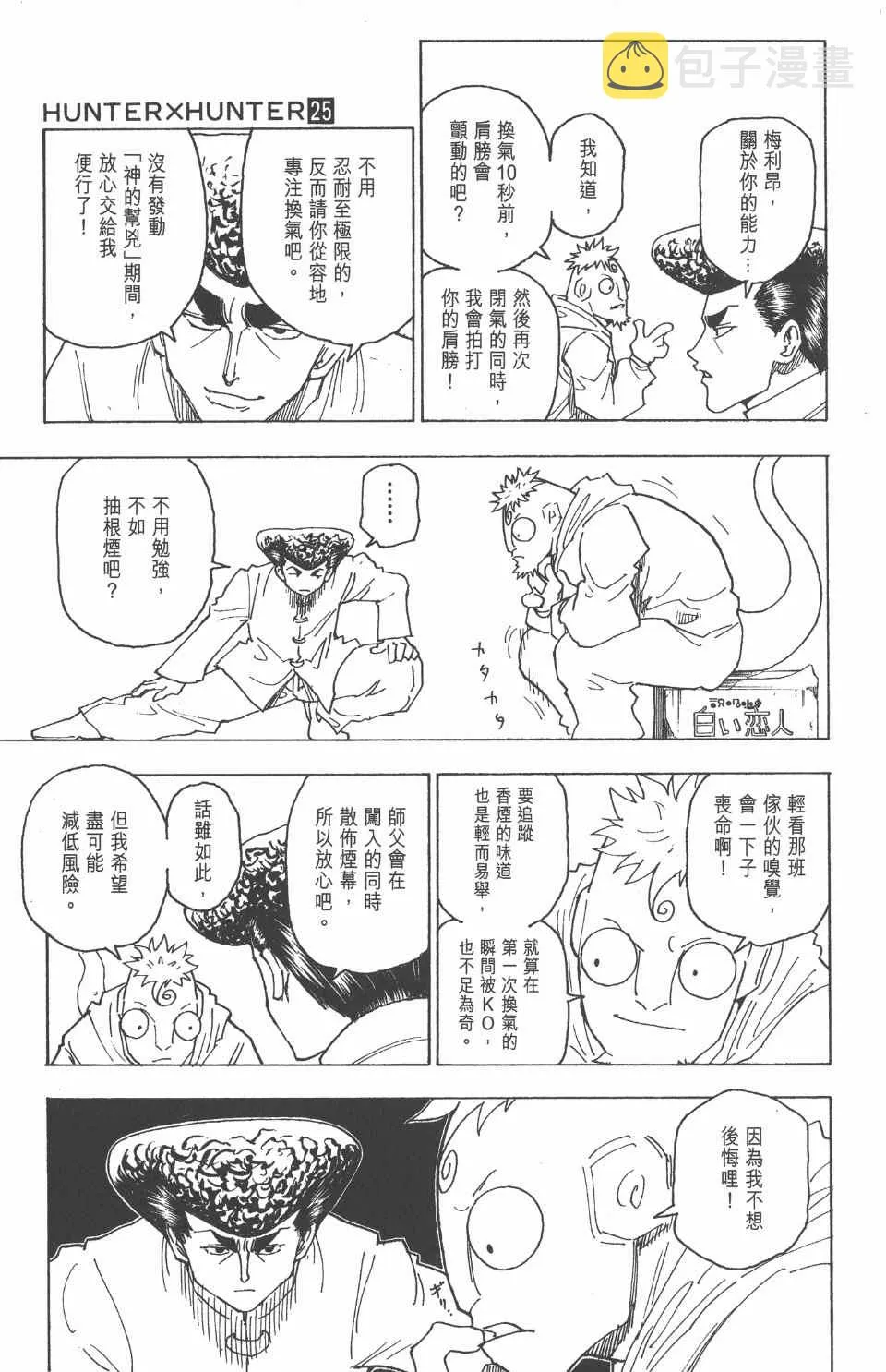 第25卷 第30页