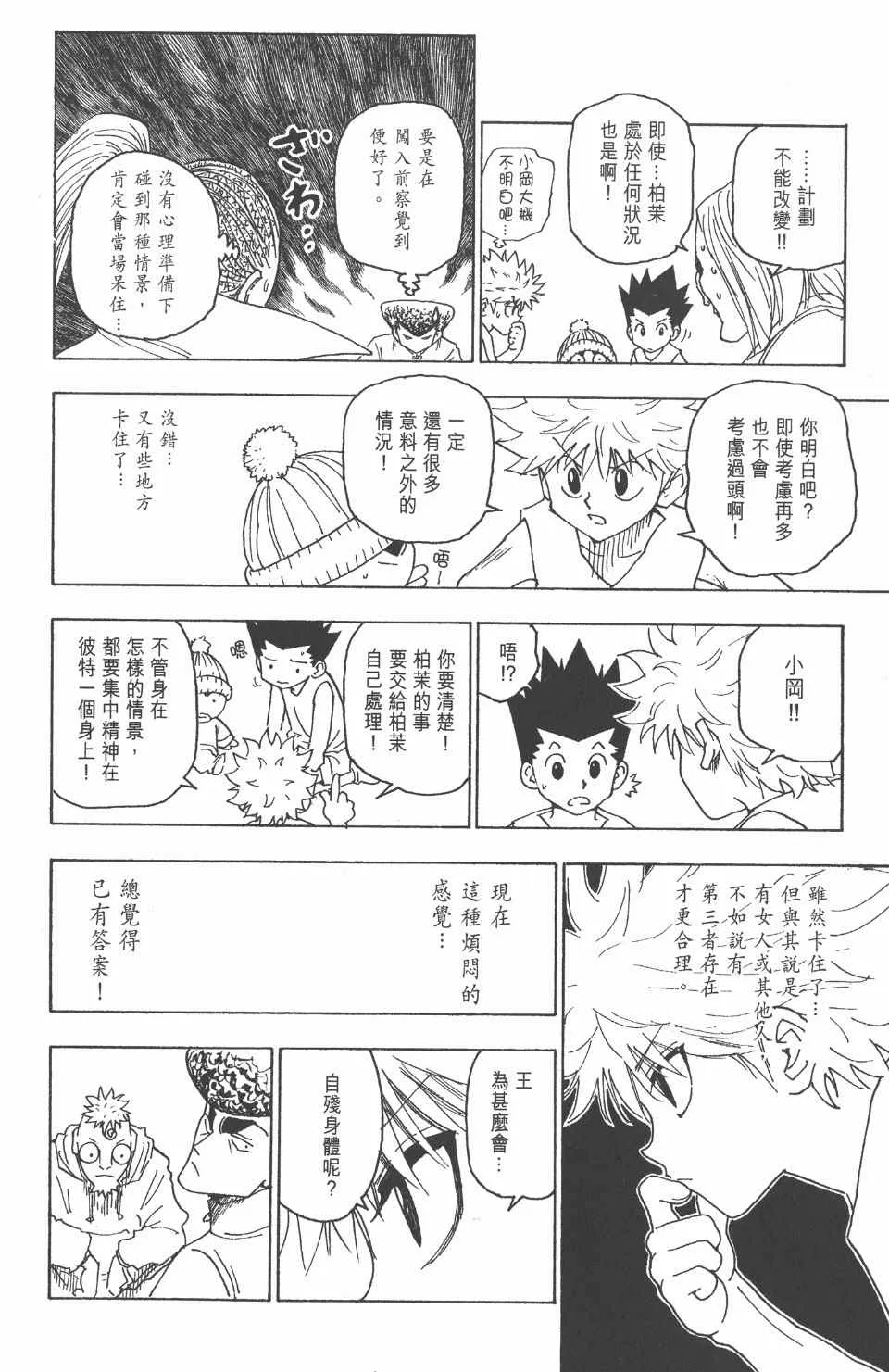 第25卷 第33页