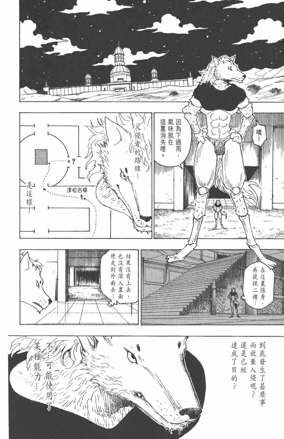 第25卷 第35页