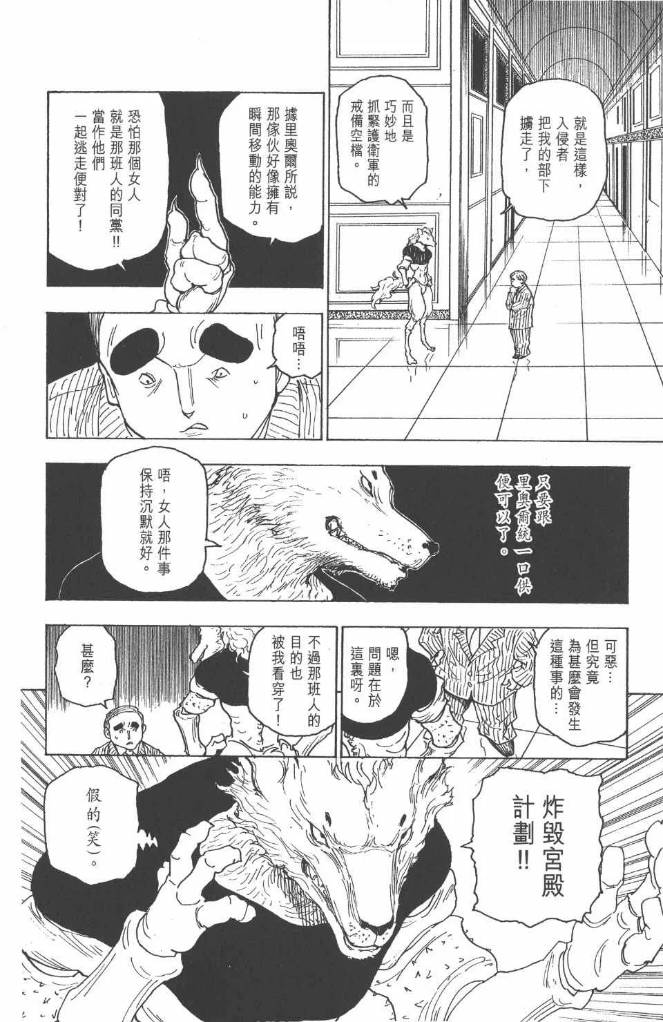 第25卷 第39页