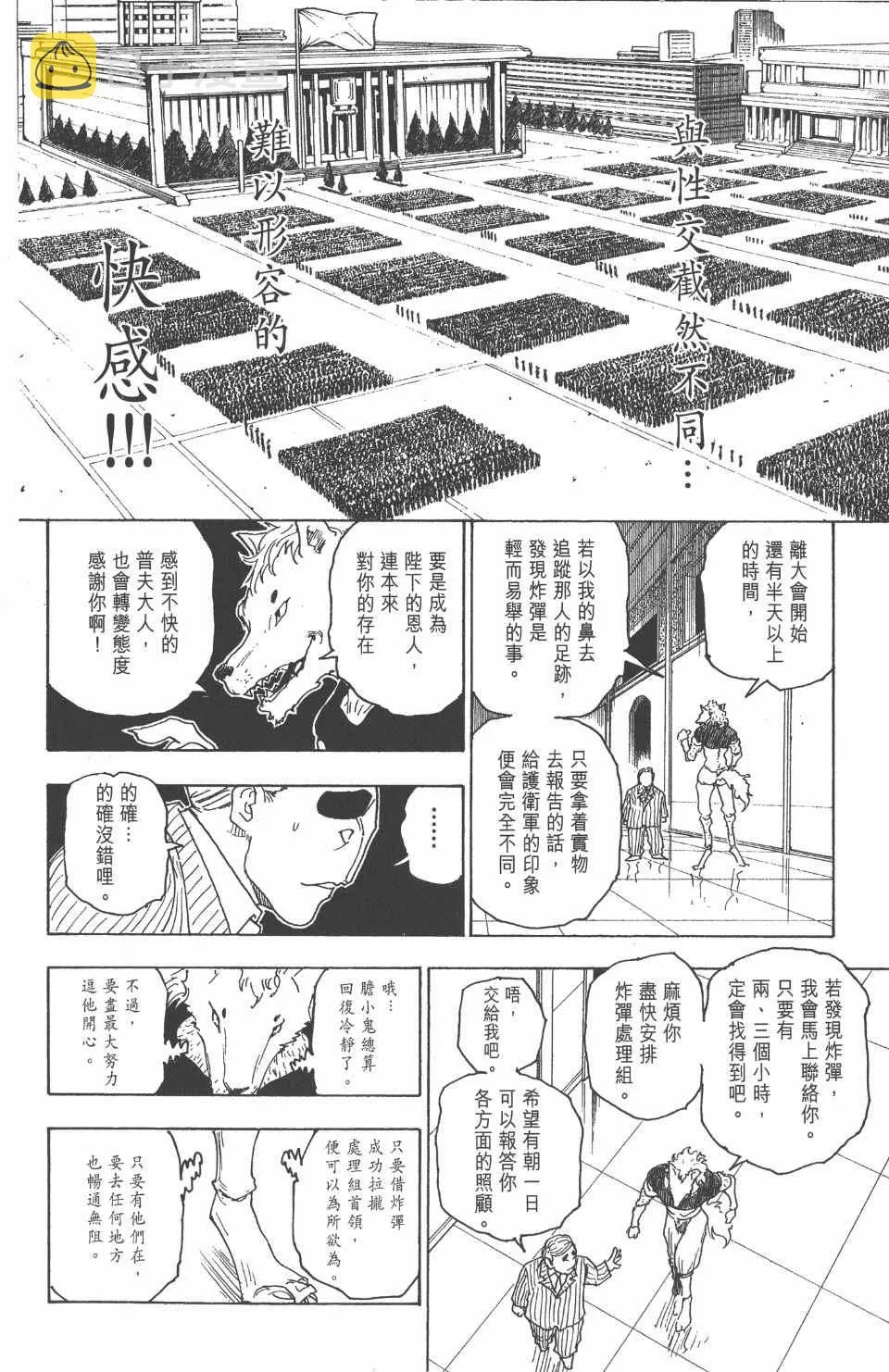 第25卷 第41页