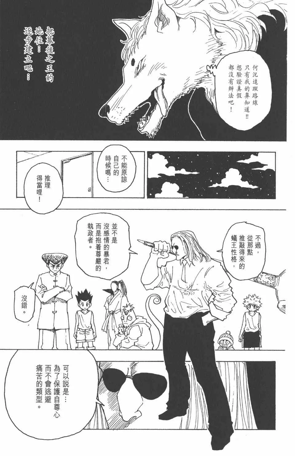 第25卷 第42页