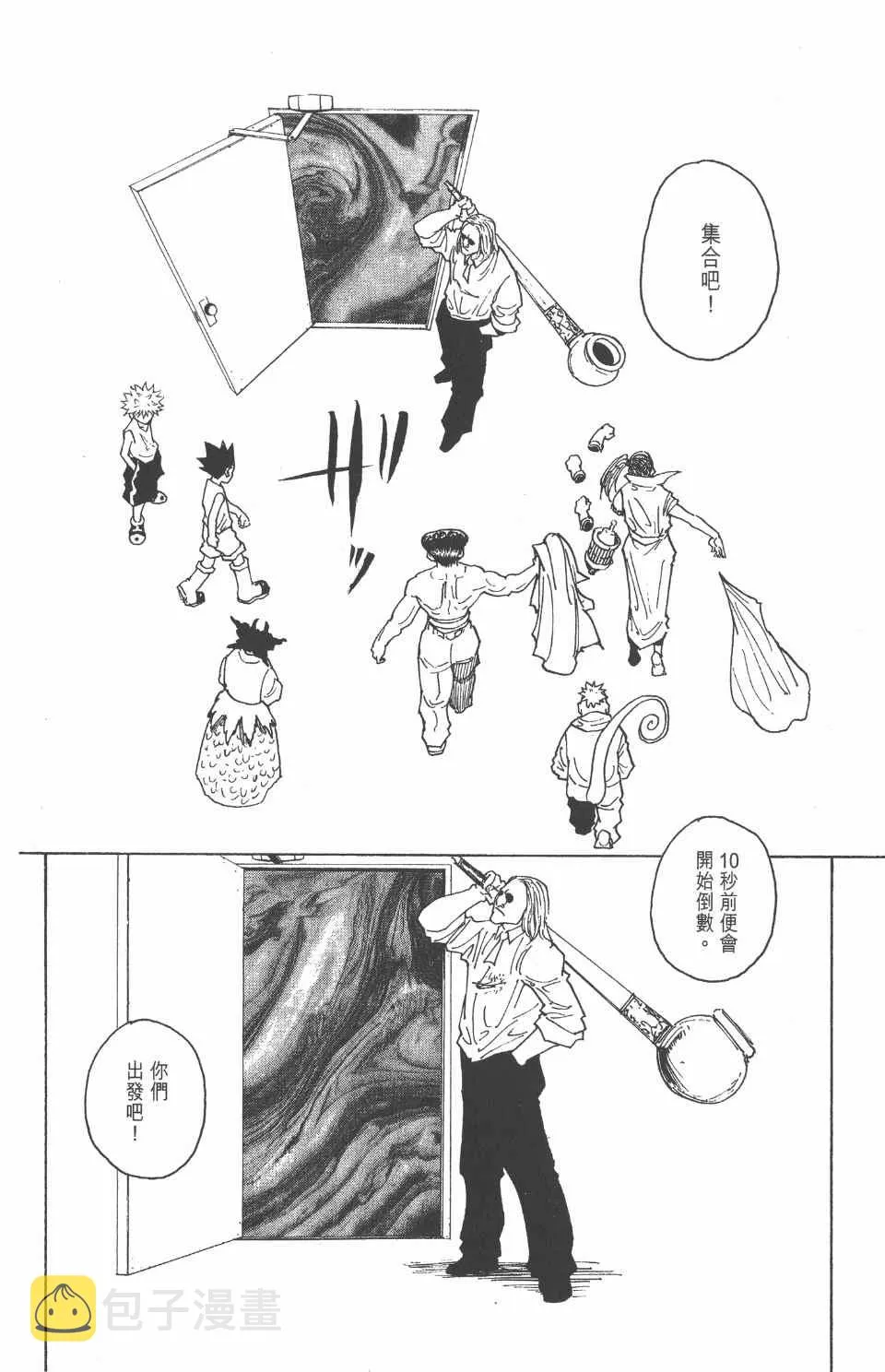 第25卷 第45页