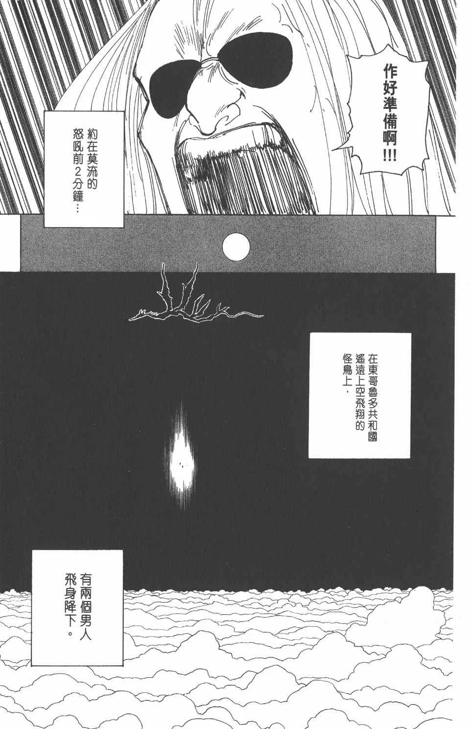 第25卷 第46页