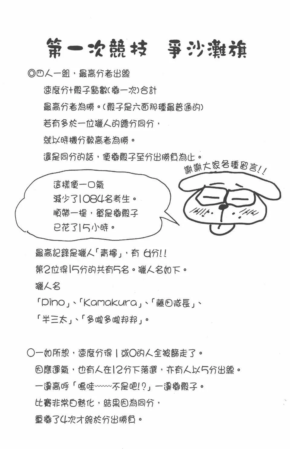 第25卷 第47页