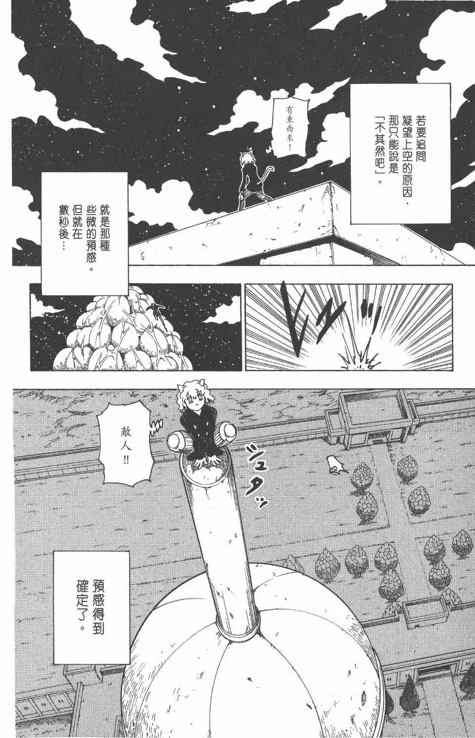 第25卷 第49页