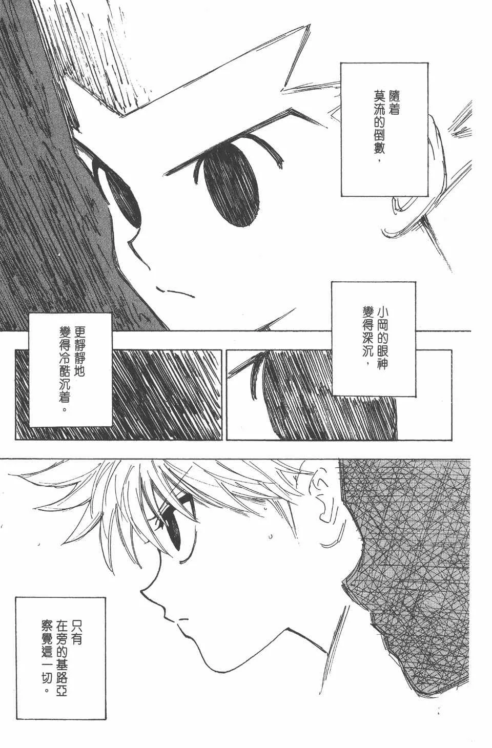第25卷 第54页