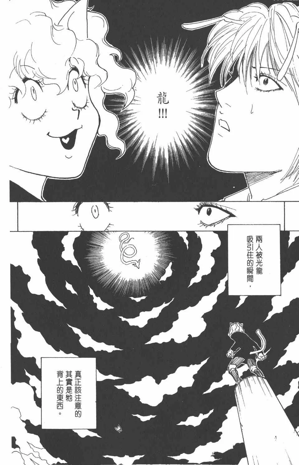 第25卷 第57页