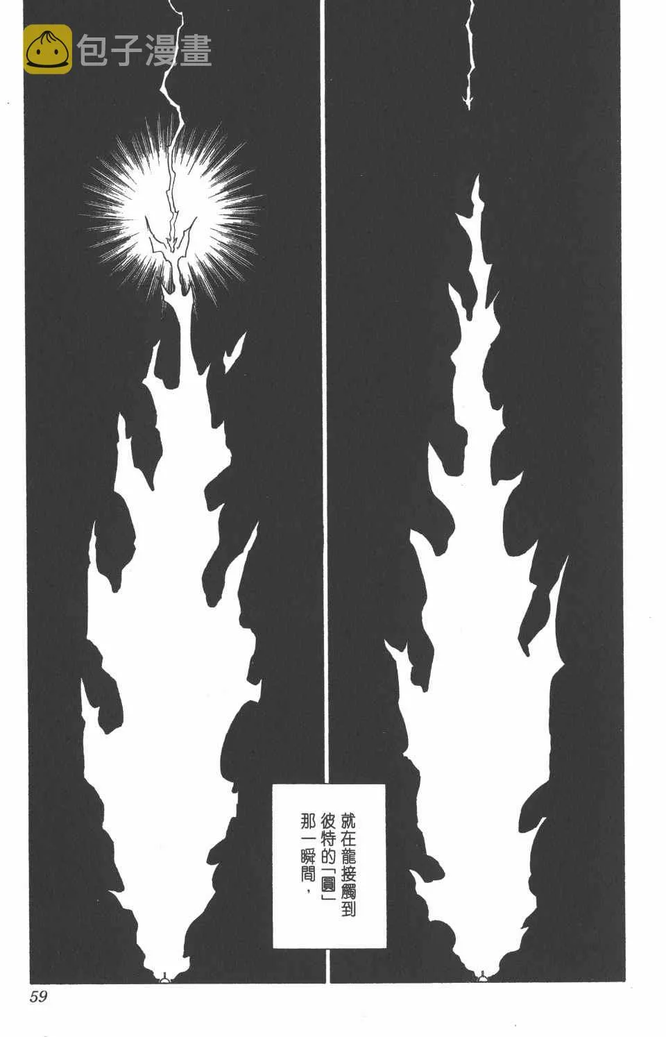 第25卷 第60页