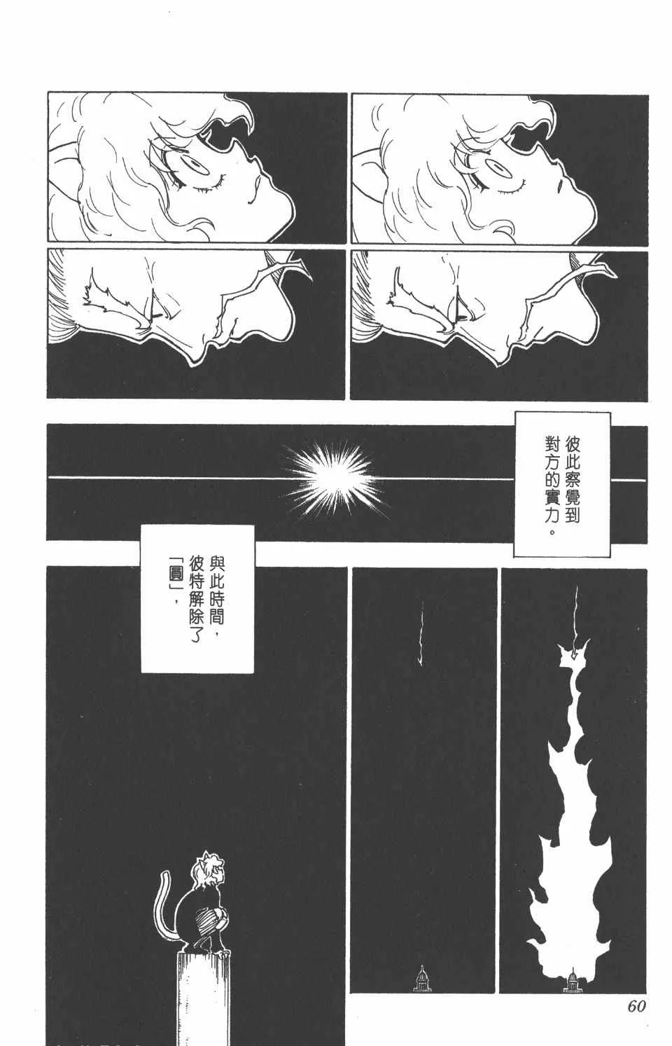 第25卷 第61页
