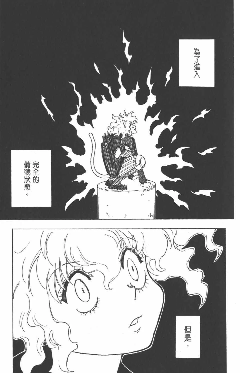第25卷 第62页