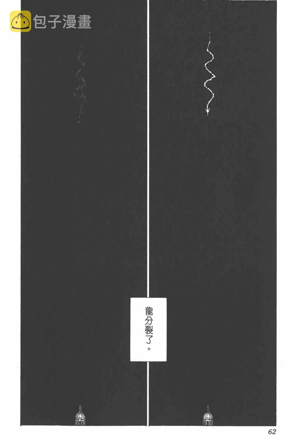 第25卷 第63页