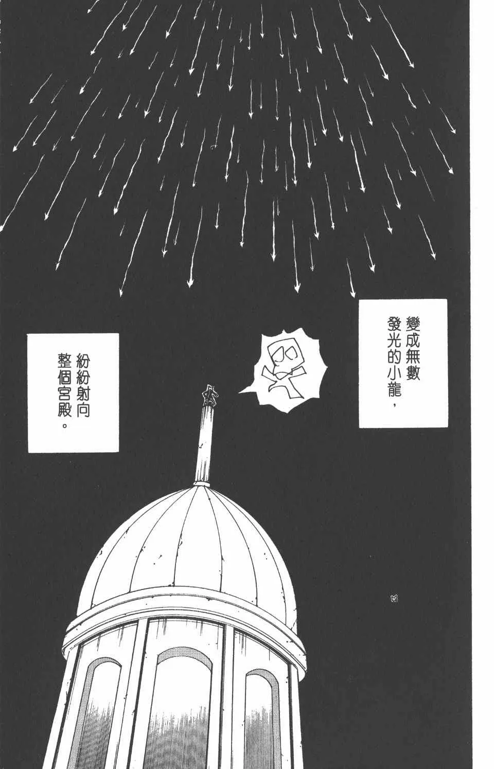 第25卷 第64页