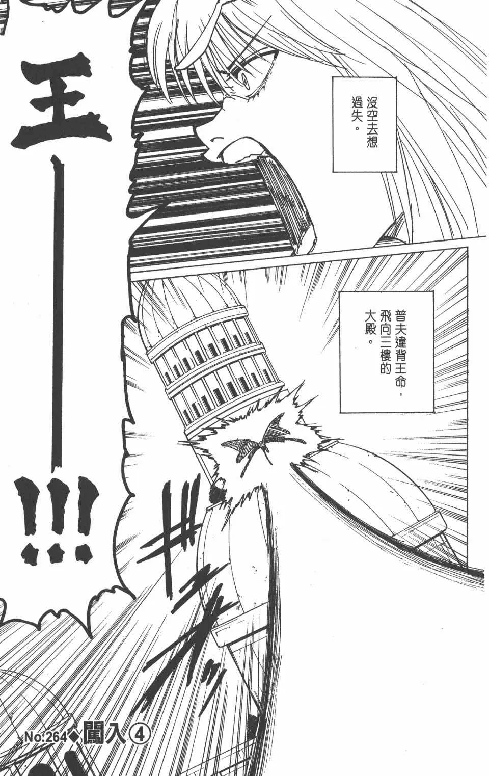 第25卷 第68页