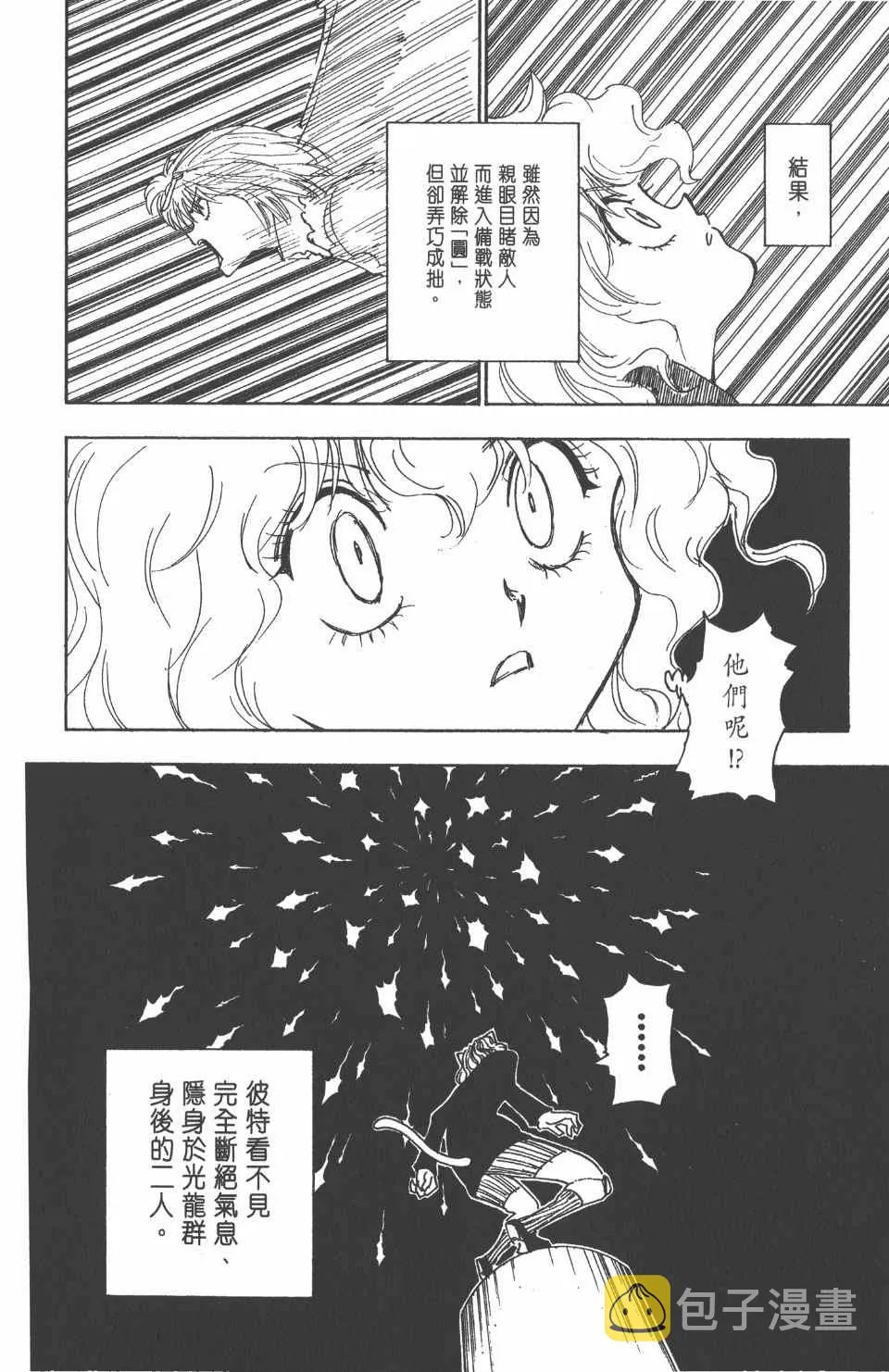 第25卷 第71页