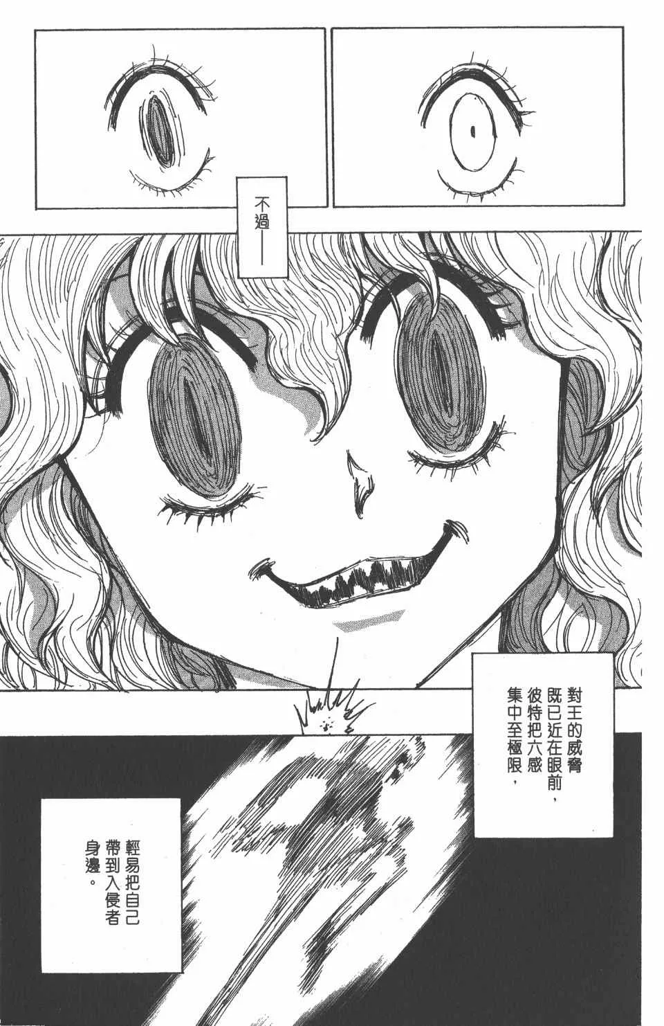 第25卷 第72页