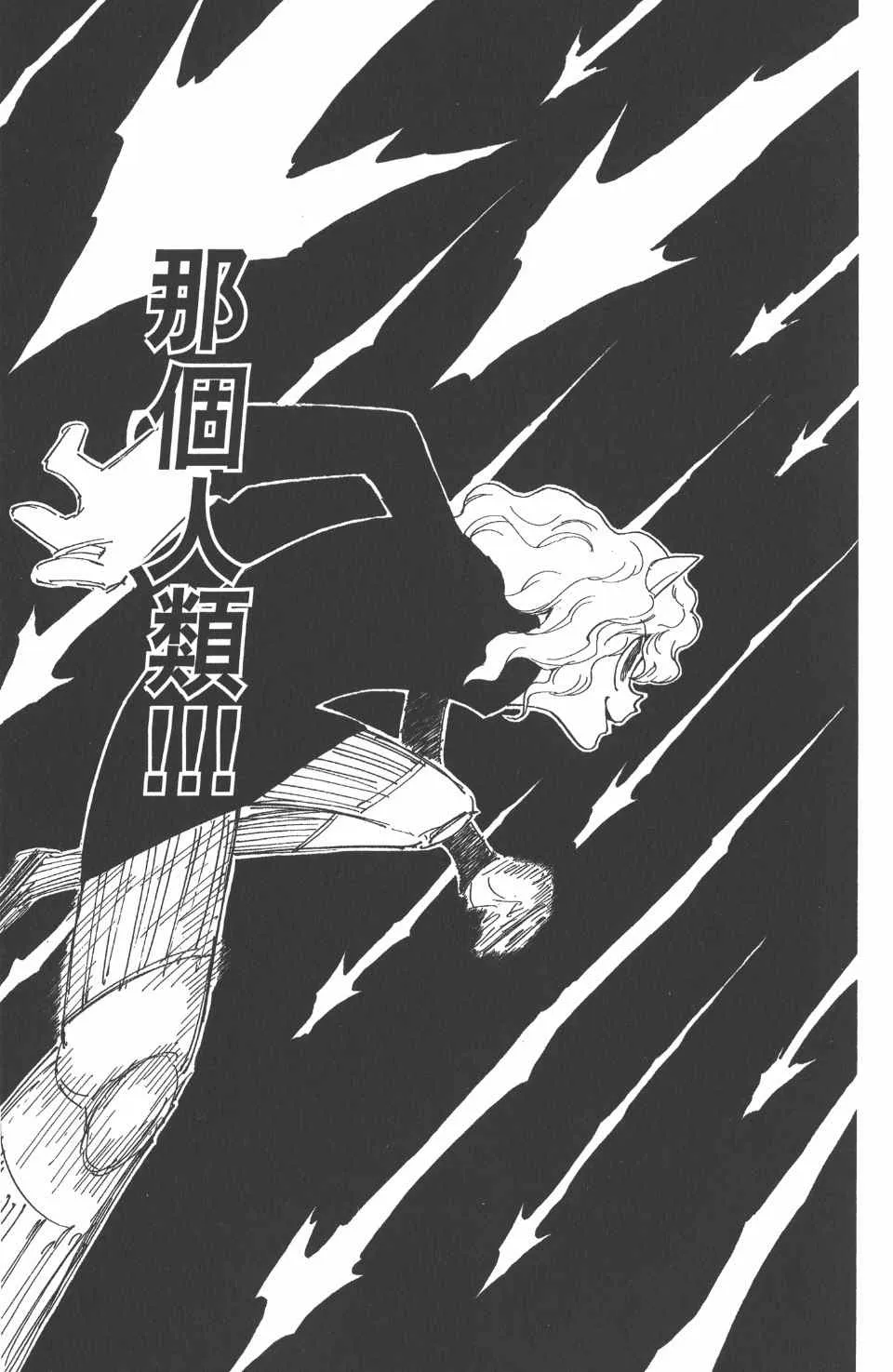 第25卷 第74页