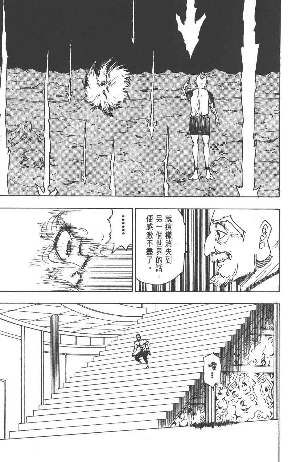 第25卷 第84页