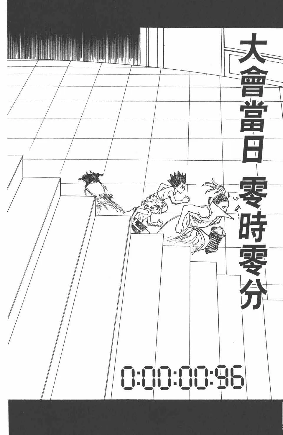 第25卷 第85页