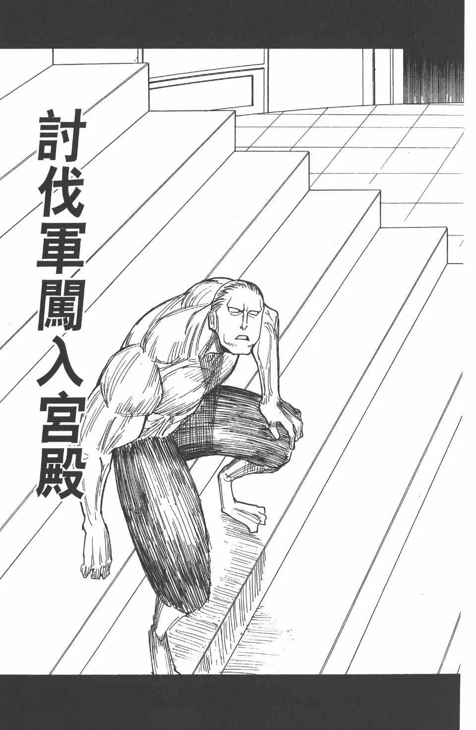 第25卷 第86页