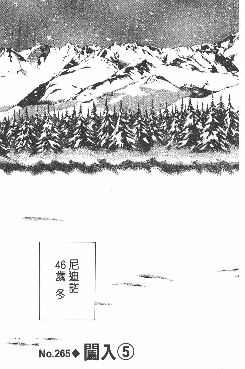 第25卷 第91页