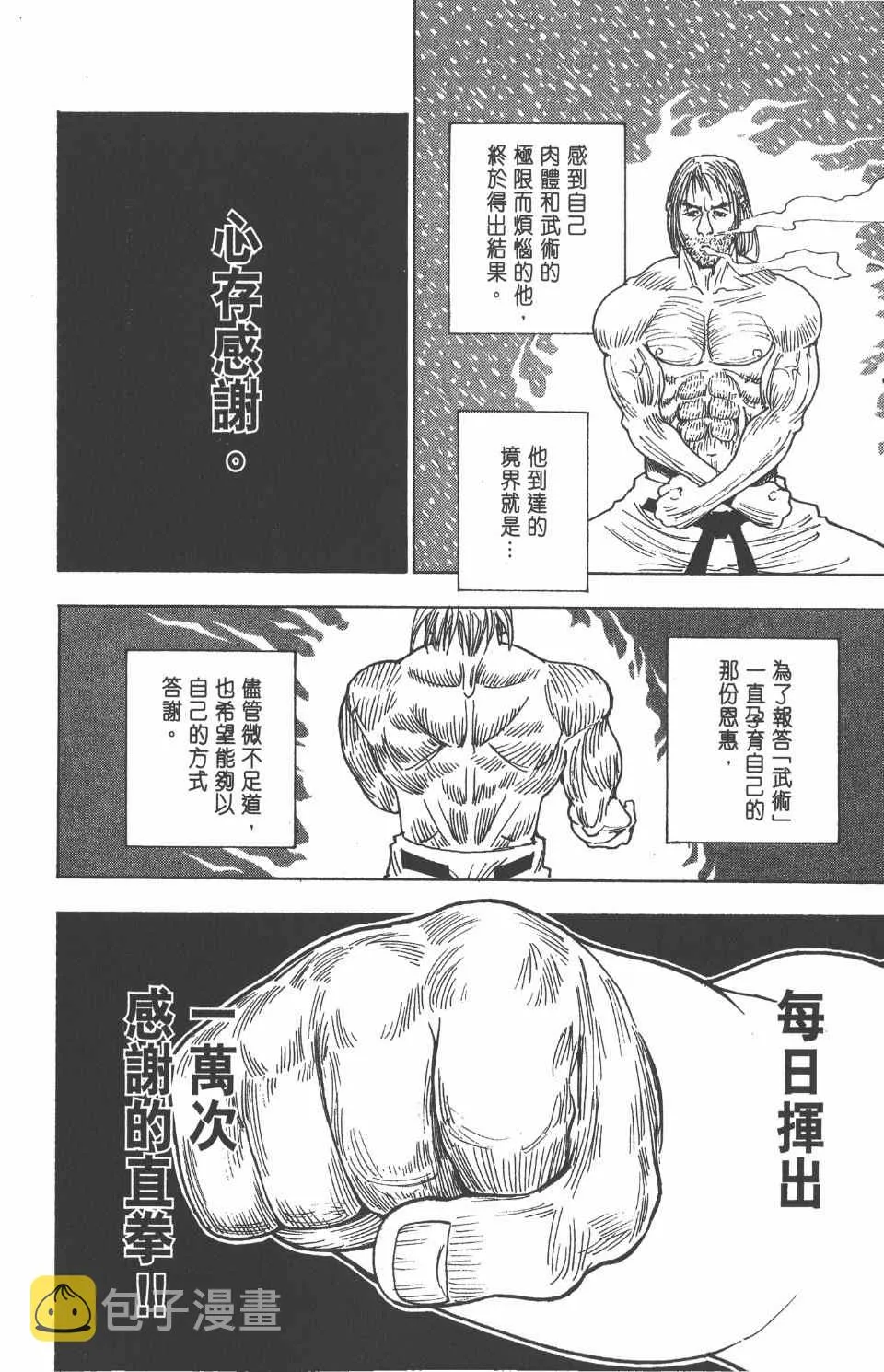 第25卷 第92页