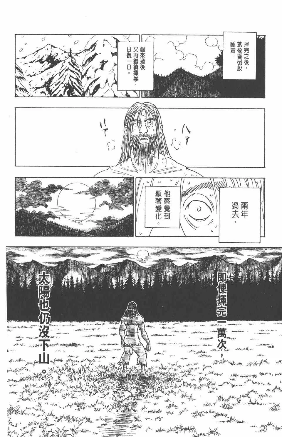 第25卷 第94页