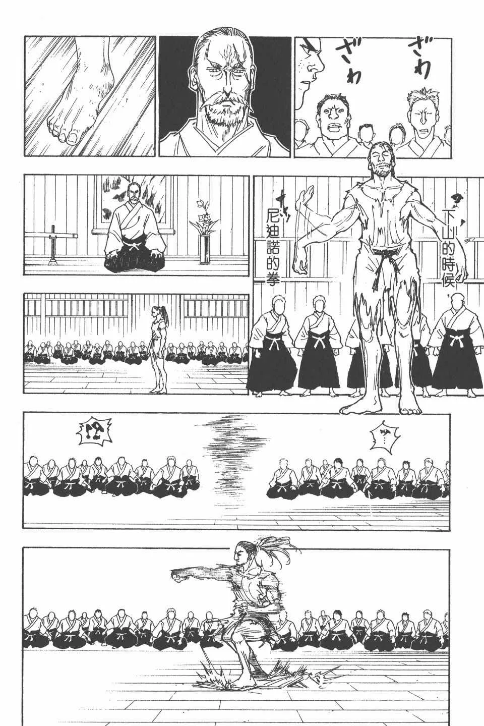 第25卷 第96页