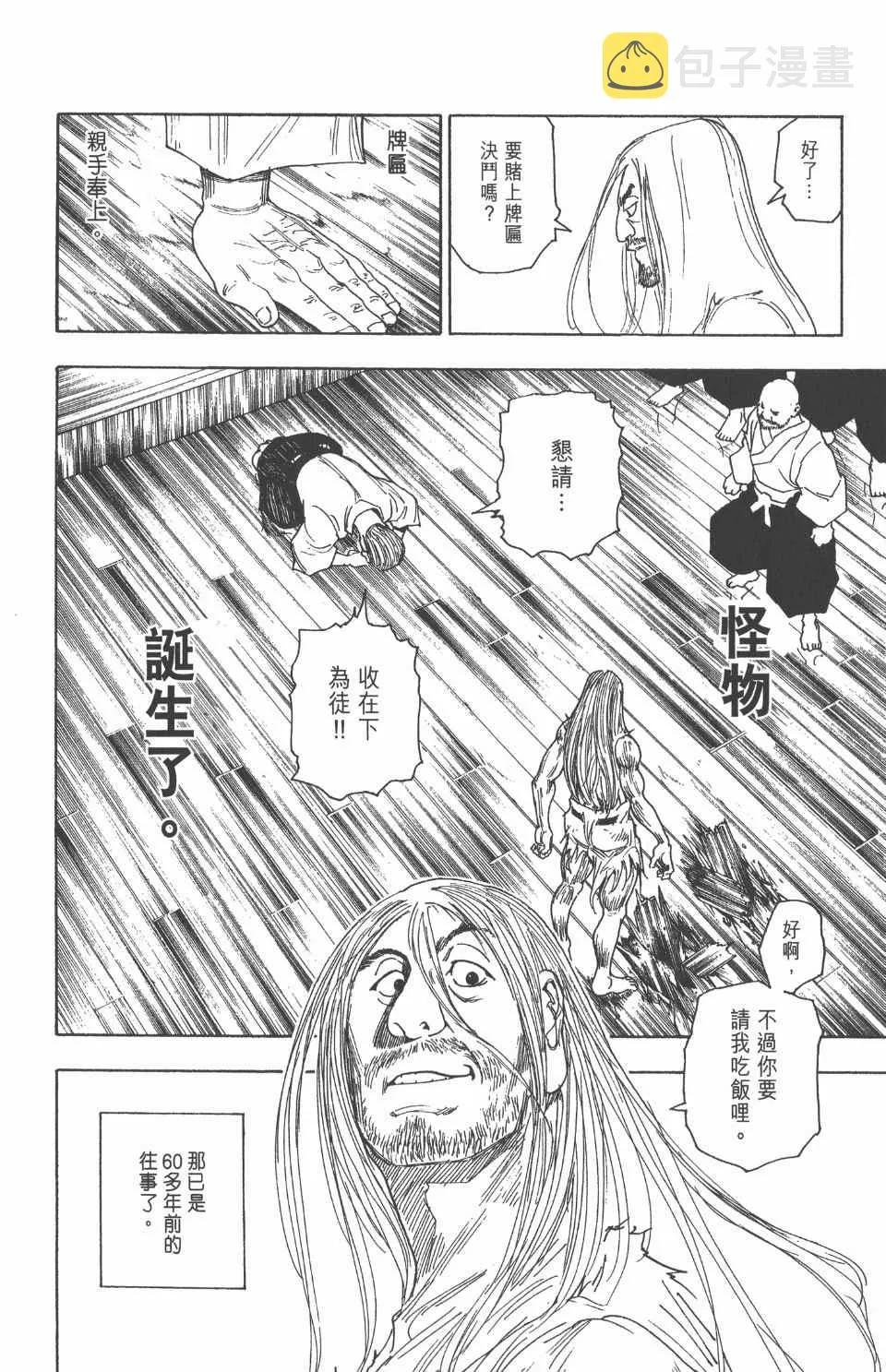 第25卷 第98页