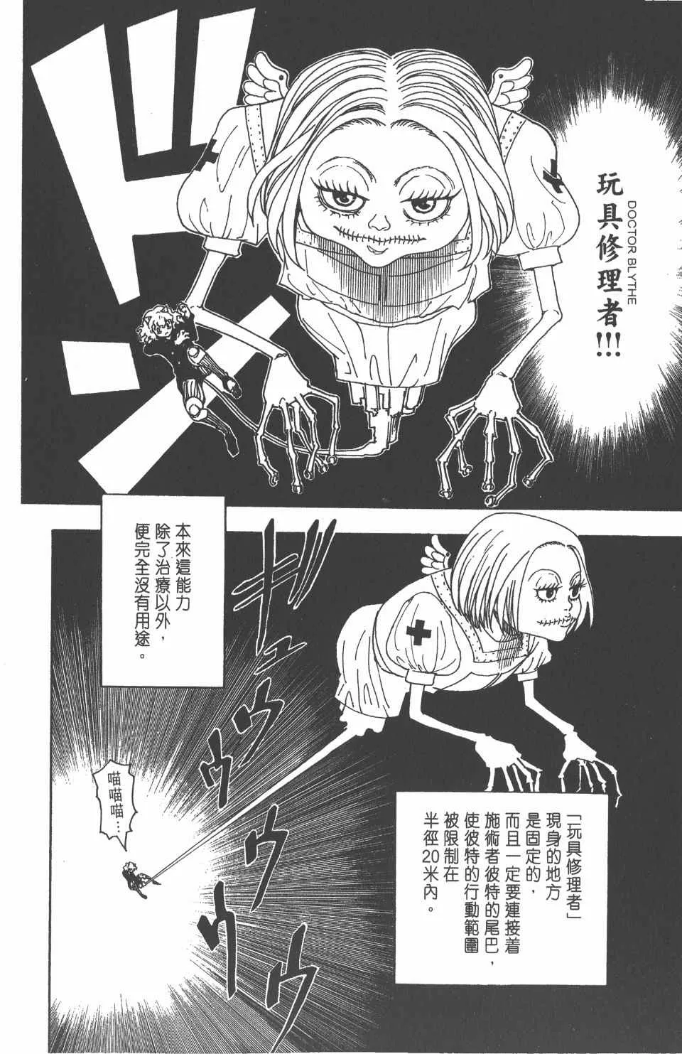 第25卷 第100页