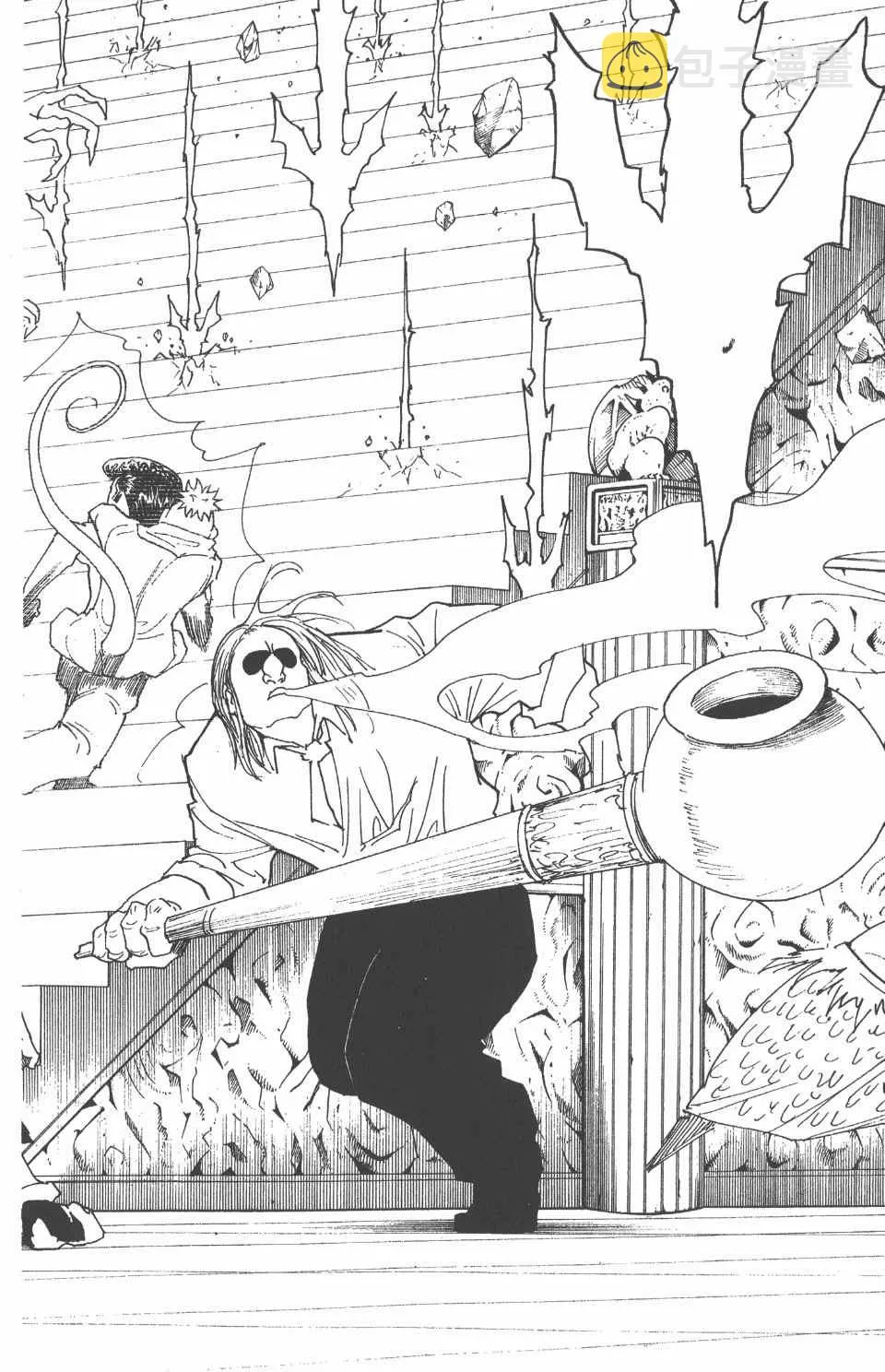 第25卷 第106页