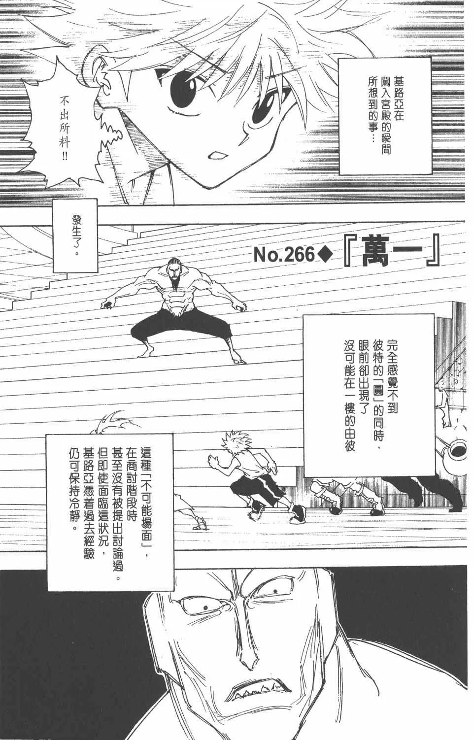 第25卷 第109页