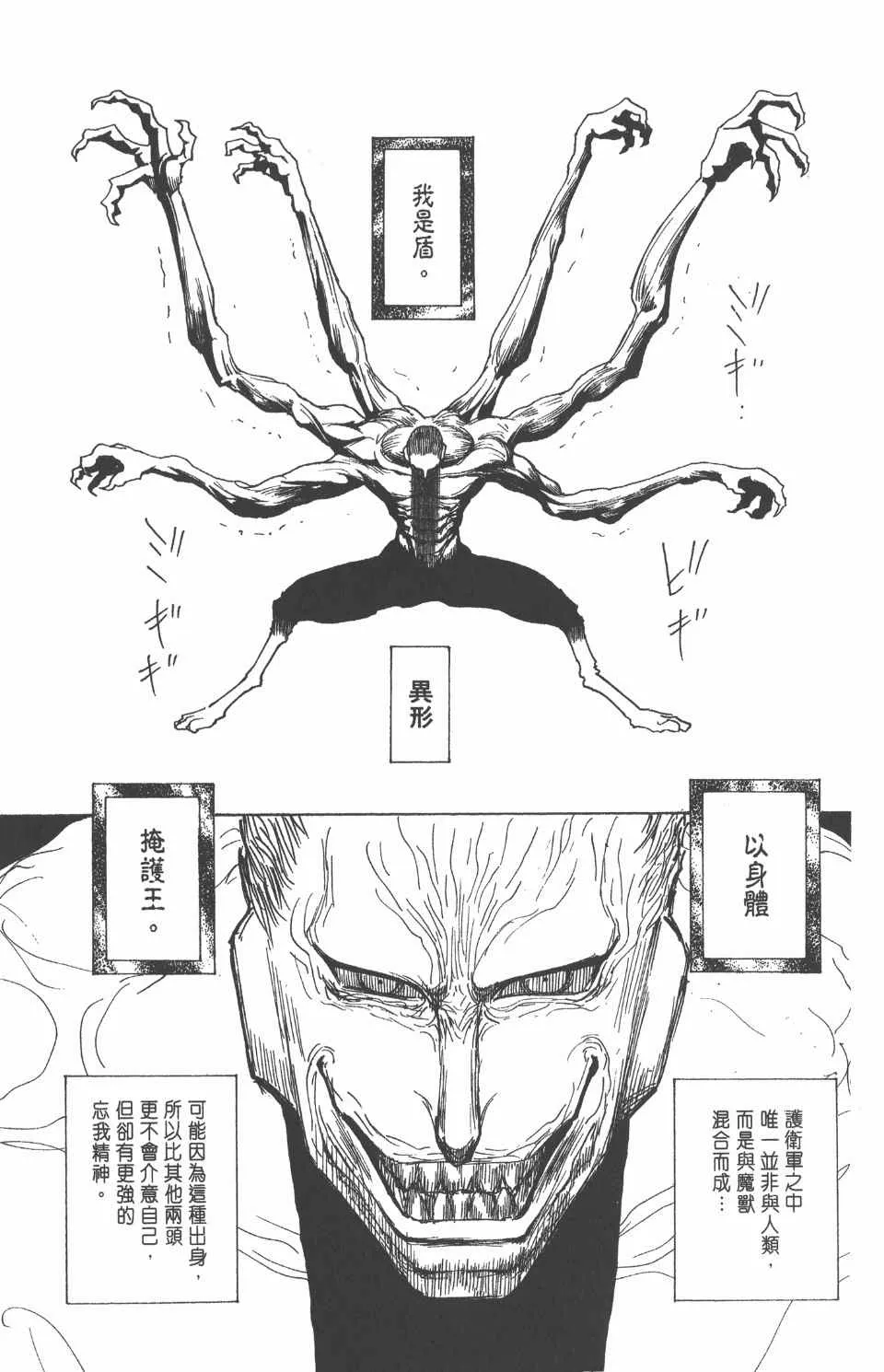 第25卷 第111页