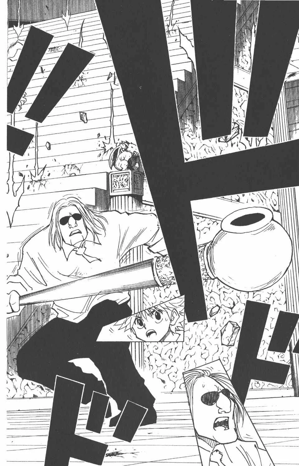 第25卷 第114页