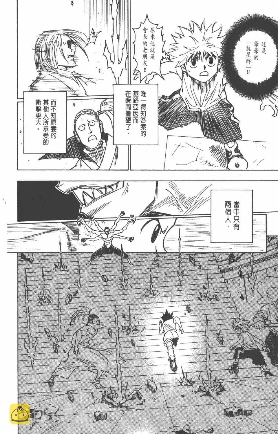 第25卷 第116页