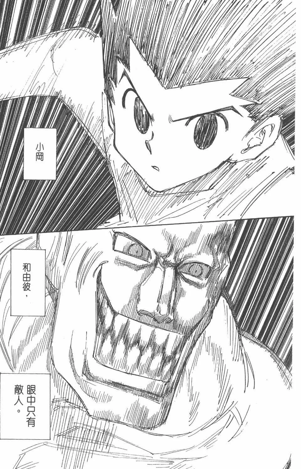 第25卷 第117页