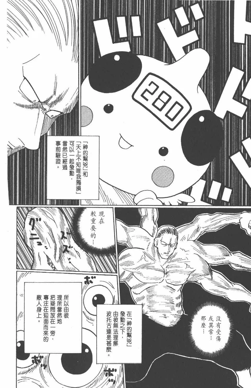 第25卷 第131页