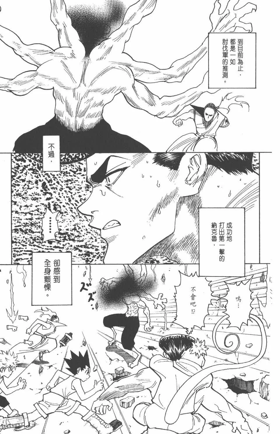 第25卷 第132页