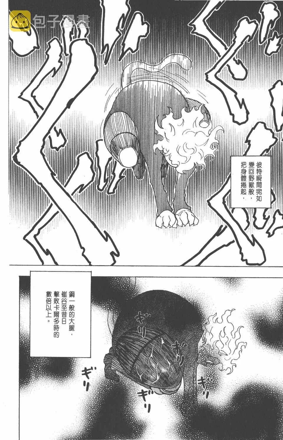第25卷 第141页