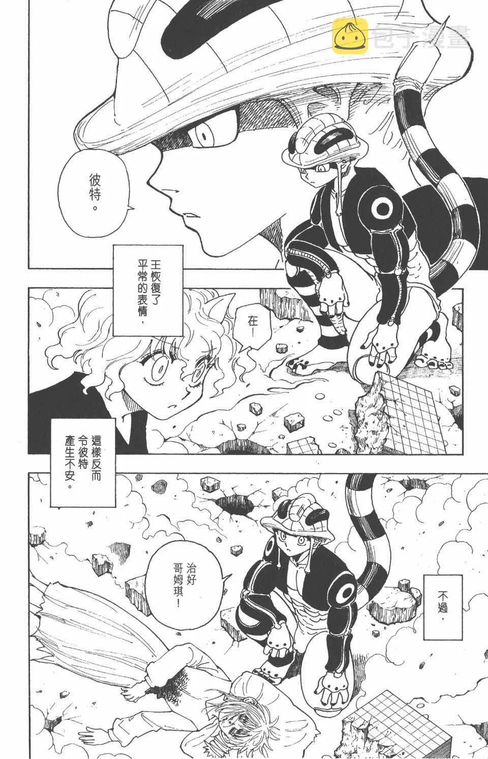 第25卷 第153页