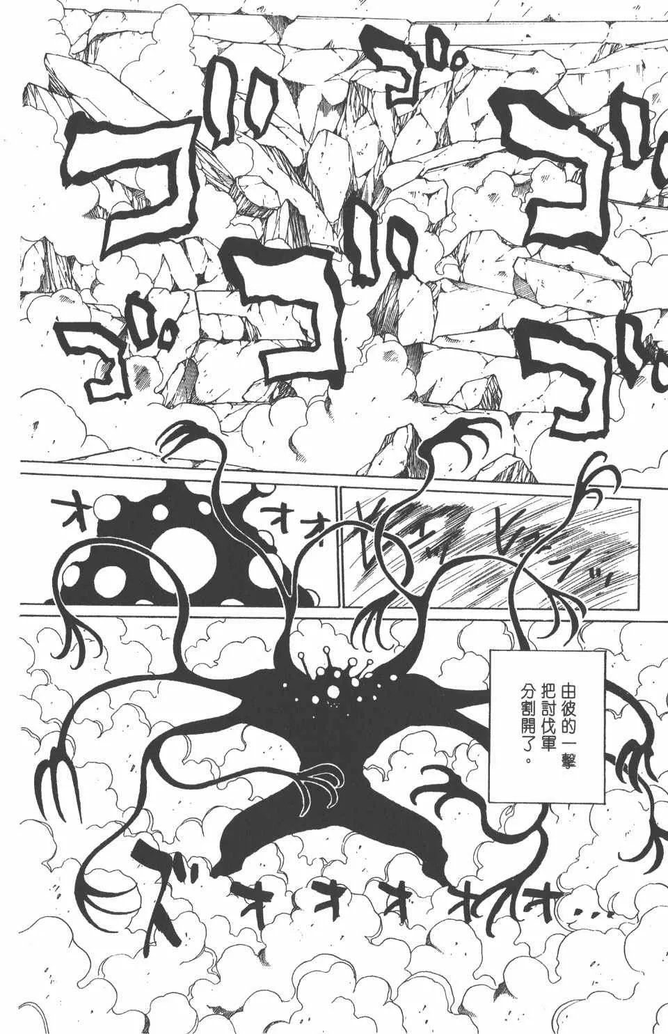 第25卷 第161页
